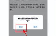 完美通行证被注销了怎么办（完美通行证账号找回容易吗）