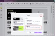 pdf转为word免费软件（免费版pdf转word免费软件）