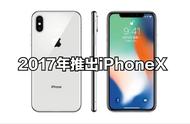 苹果手机刘海屏怎么更换（苹果手机刘海屏怎么去掉）