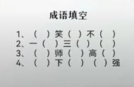 含笑什么成语四字（含笑的成语四个字开头）