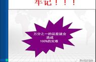 细节决定成败作文600字左右（细节决定成败作文600字优秀）