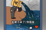 海水谣剧情（海云谣电视剧剧情）