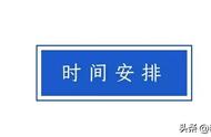 怎样网上高考报名具体步骤（高考网上报名步骤和流程）