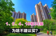 33层楼前后楼间距国家标准（11层楼间距国家标准应该是多少）