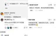 华为mate20找不到指纹（华为mate20找不到volte）