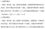 高中数学知识点总结公式全汇总（高中数学知识点详细的归纳整理）