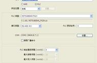三菱触摸屏和三菱plc连接设置自学（三菱plc连接触摸屏需要设置哪些）