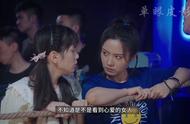 东北插班生1完整版（东北插班生第一季在线免费观看）