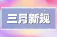 小区装修时间规定模板（小区关于装修时间规定的温馨提示）