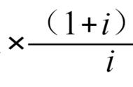 利率计算的两种基本方法（利率最简单计算公式）