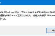 steam游戏不能安装到d盘（steam游戏不能安装在d盘）