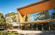 新南威尔士大学详解（新南威尔士大学和悉尼大学哪个好）