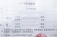 成人改名字申请书怎么写（成年人改名字的申请范本）