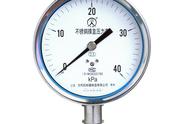 燃气压力表的校验是怎样规定的（燃气压力表都需要检测吗）