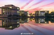 南京邮电大学很差吗（西安邮电大学）