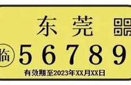 广州电动车左后方45度照片（电动车左前45度右后45度照片）
