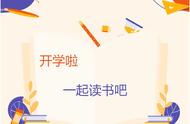 数字2的卡通图片（数字5卡通图片）