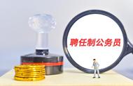 公务员年龄放宽了吗（公务员有可能放宽年龄限制吗）