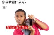 班主任在后门的表情包（班主任后门突袭表情包）