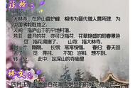 关于桃花的诗句三年级（桃花的诗句小学三年级）