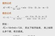 从1到19有多少个三中三组合（三中三是7个数字连中三个吗）