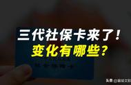 社保卡第二次怎么激活（社保卡需要二次激活吗）