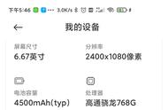 如何查看自家wifi密码手机连的上（手机怎样查看自己的wifi密码）