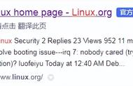 安装linux系统（linux系统安装和使用）
