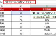 excel怎样快速对应姓名填分数（excel里怎么设置输入姓名出现分数）