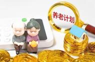 退休了下个月能领到退休金吗（正常退休后几个月才能领上退休金）