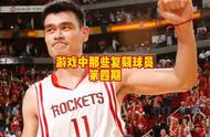 nba2kol2怎么复刻ol1（nba2kol2复刻球员怎么获得）