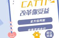 catti证书含金量（一般人考catti有用吗）