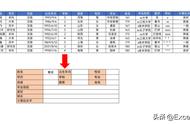 excel全部查找快捷键（excel快捷键查找内容）