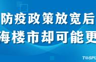 上海普通住宅标准何时再调整