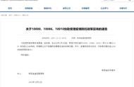 10086人工上班时间（10086夜间怎么转人工）