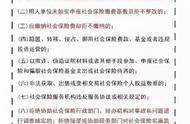 公司只有一个员工要缴纳社保吗（是所有公司都要给员工缴纳社保吗）