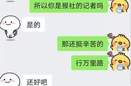 想跟喜欢的人聊天如何开场（想和自己喜欢的人聊天怎么开头）