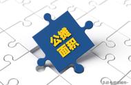 80平的房子套内面积是多少（多大的房子套内面积才有80平）