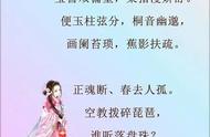 相思已付云中雁原文（欲断相思酒入唇原文）