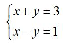 线性代数二元一次方程组的解（二元一次方程组三种解）