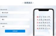 用姓名作诗的软件下载（用名字作诗app）