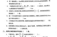 2022年小学六年级数学最新试题（小学六年级数学深度试题）