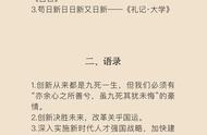 小学教师资格证综合素质作文素材积累（教师资格证综合素质优秀作文范例）