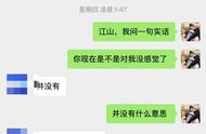 白羊座分手后怎么挽回（分手后白羊座男生主动找你）