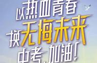 新学期作文600字初三（我的新学期作文600字初三）