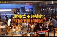 100平米饭店一年的利润（700平米的饭店一年的利润是多少）