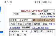 21年元旦放假安排表（各年份元旦放假时间表）