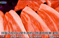 牛肉炒好为什么会发酸（牛肉炒出来发酸什么原因）