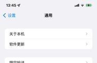 iphone如何清理系统和其他内存（iphone系统数据内存怎么彻底清理）