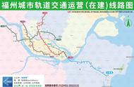 福州地铁5号线线路图换乘（福州5号线二期地铁全程路线）